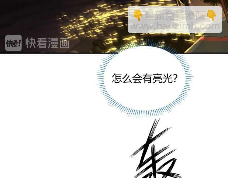 第157话 斩杀玄武-第160话