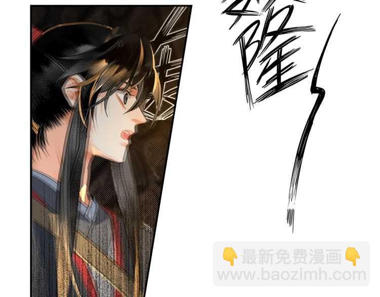 第157话 斩杀玄武-第160话