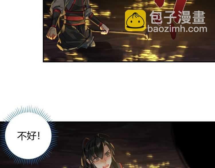 第157话 斩杀玄武-第160话