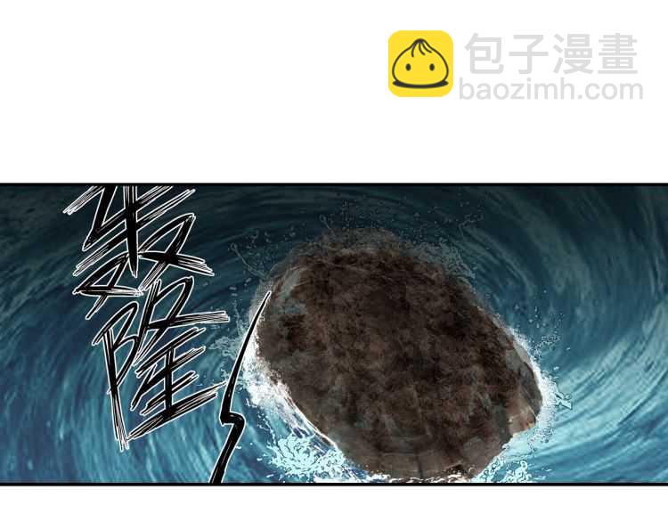 第157话 斩杀玄武-第160话