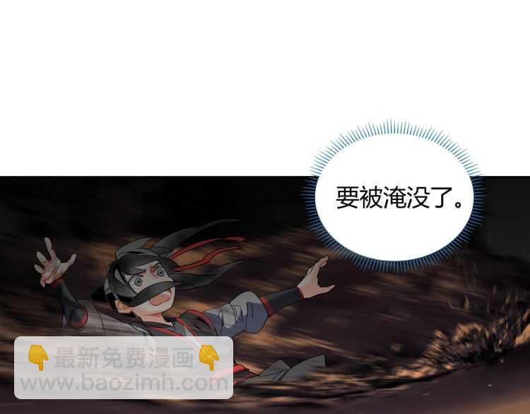 第157话 斩杀玄武-第160话