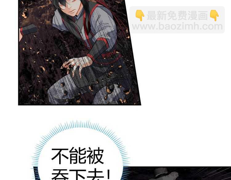 第157话 斩杀玄武-第160话