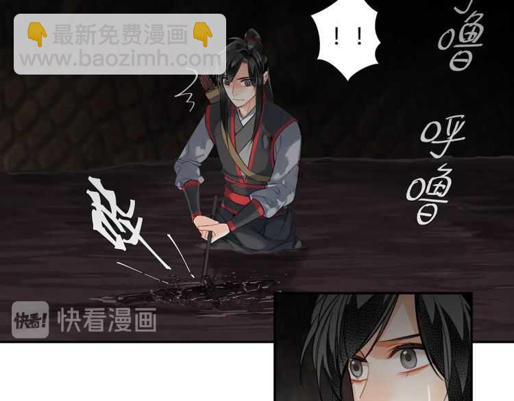 第157话 斩杀玄武-第160话