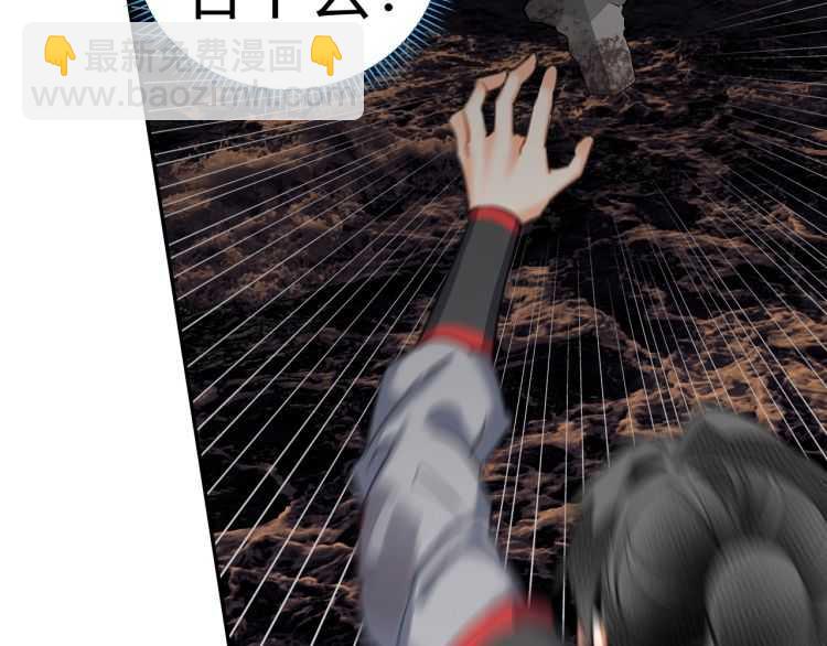 第157话 斩杀玄武-第160话