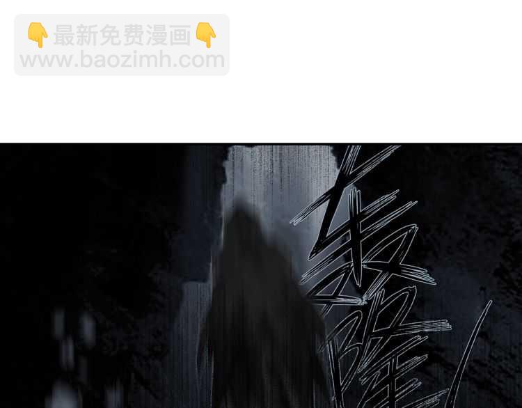 第157话 斩杀玄武-第160话
