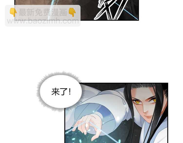 第157话 斩杀玄武-第160话