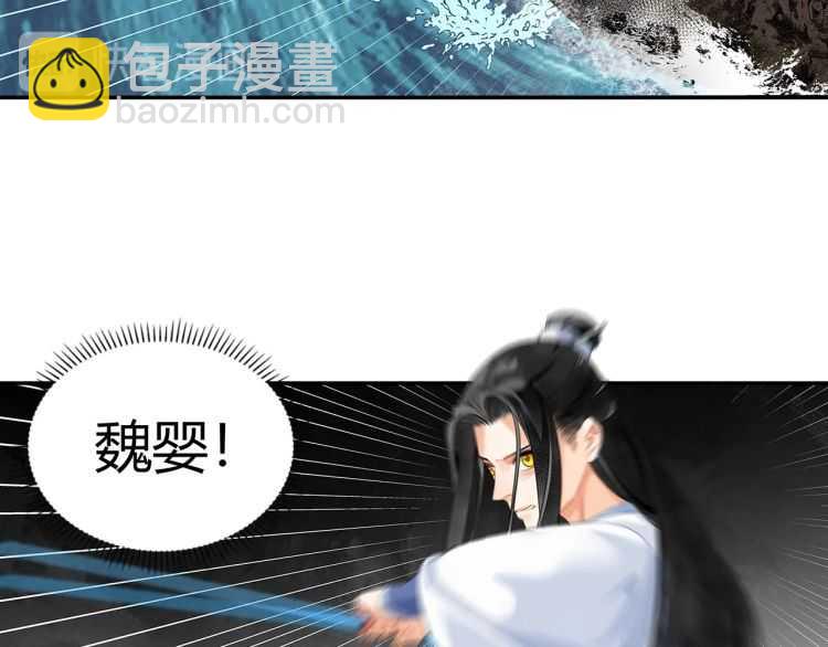 第157话 斩杀玄武-第160话