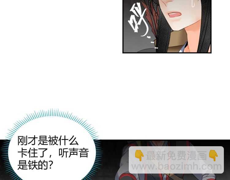 第157话 斩杀玄武-第160话