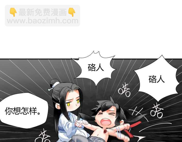 第159话 曲子的名字-第162话