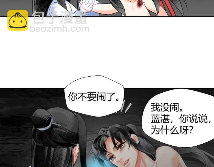 第159话 曲子的名字-第162话