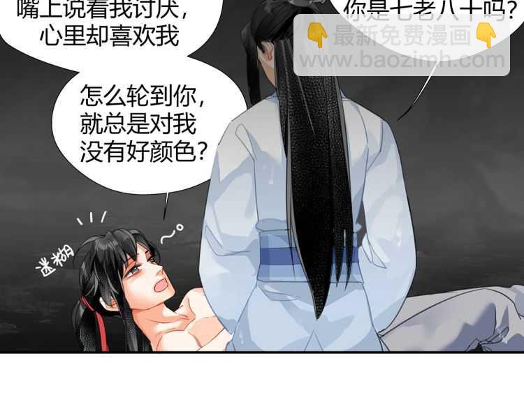 第159话 曲子的名字-第162话