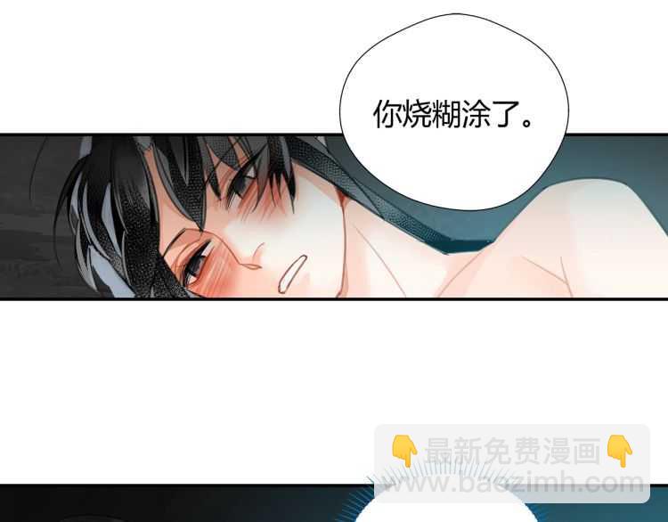 第159话 曲子的名字-第162话