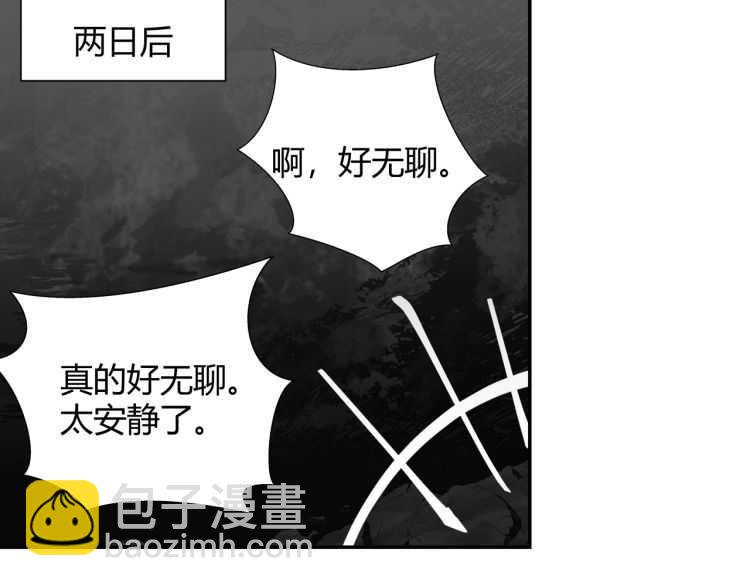 第159话 曲子的名字-第162话