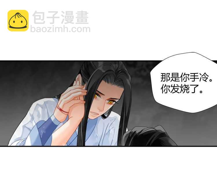第159话 曲子的名字-第162话