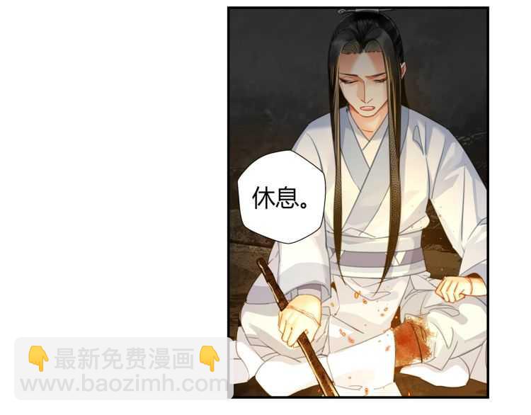 第159话 曲子的名字-第162话