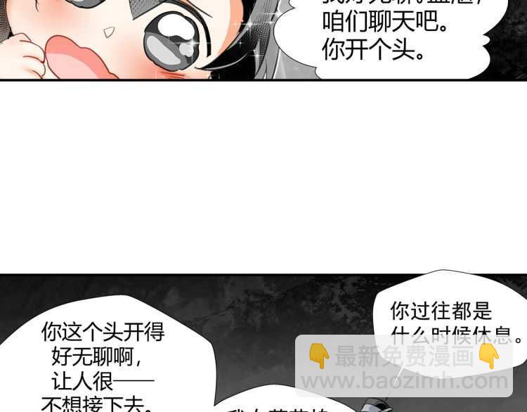 第159话 曲子的名字-第162话