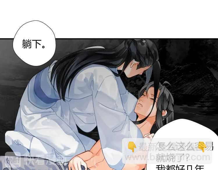 第159话 曲子的名字-第162话