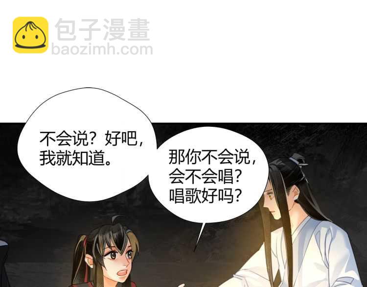 第159话 曲子的名字-第162话