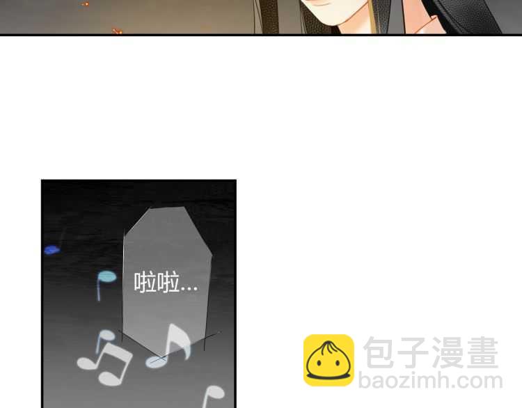 第159话 曲子的名字-第162话
