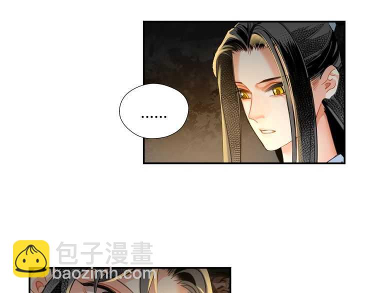 第159话 曲子的名字-第162话