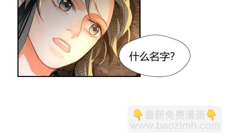 第159话 曲子的名字-第162话