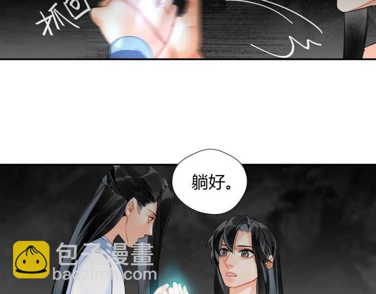 第159话 曲子的名字-第162话