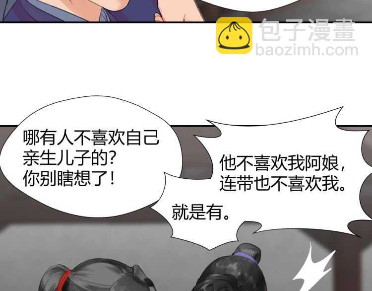 第161话 云梦双杰(1/2)-第164话