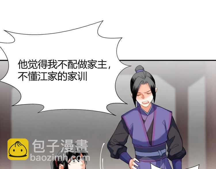 第161话 云梦双杰(1/2)-第164话