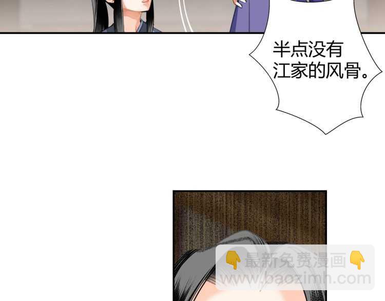 第161话 云梦双杰(1/2)-第164话