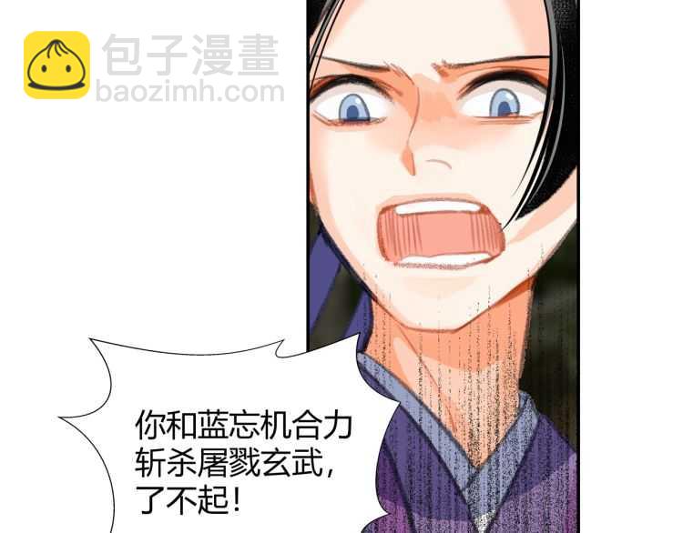 第161话 云梦双杰(1/2)-第164话