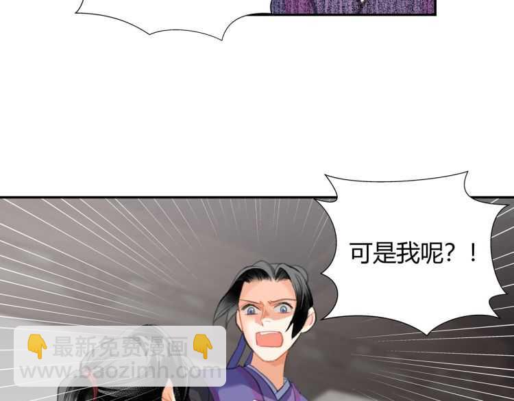 第161话 云梦双杰(1/2)-第164话