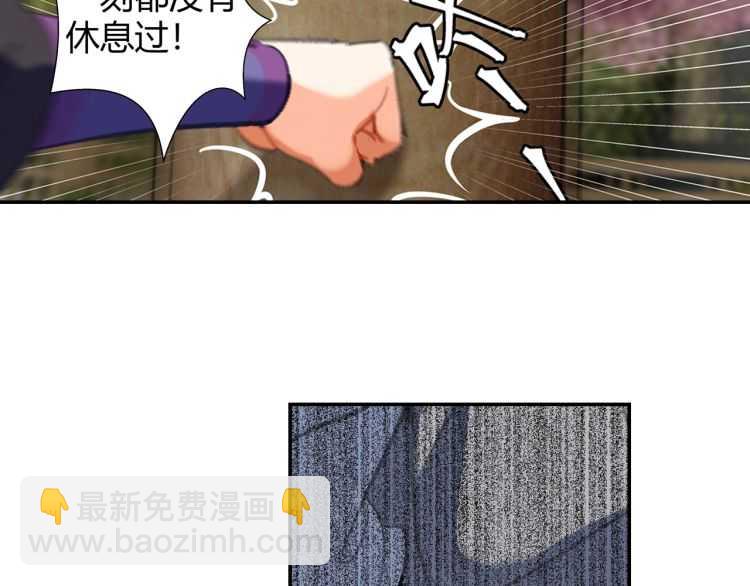 第161话 云梦双杰(1/2)-第164话