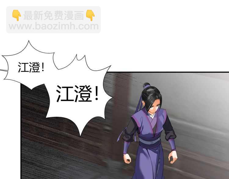 第161话 云梦双杰(1/2)-第164话