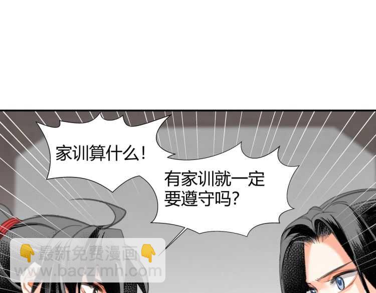 第161话 云梦双杰(1/2)-第164话