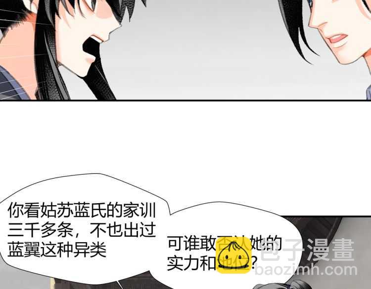 第161话 云梦双杰(1/2)-第164话