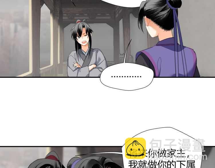 第161话 云梦双杰(1/2)-第164话