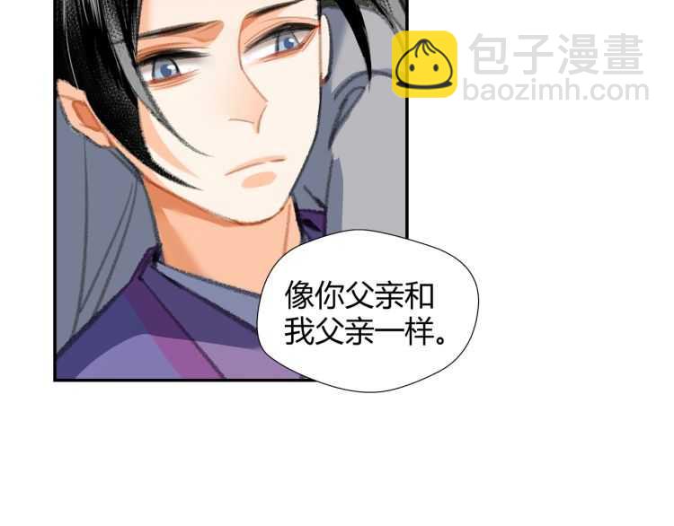 第161话 云梦双杰(1/2)-第164话