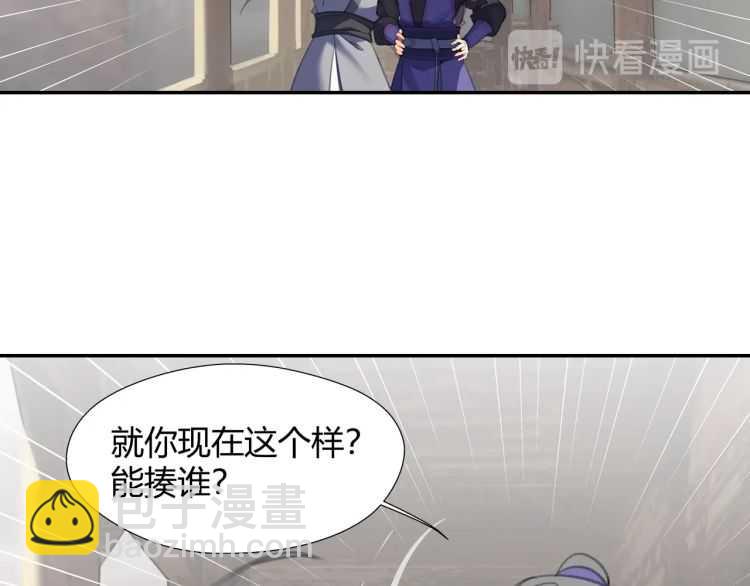 第161话 云梦双杰(1/2)-第164话