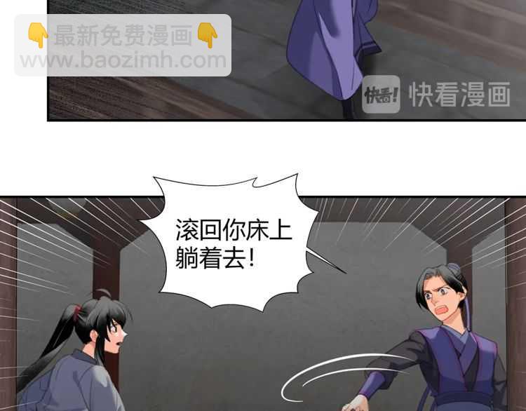 第161话 云梦双杰(1/2)-第164话