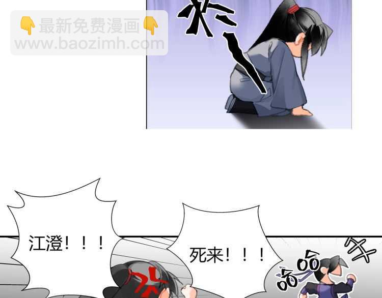 第161话 云梦双杰(1/2)-第164话