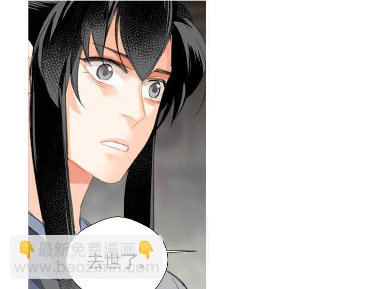 第161话 云梦双杰(1/2)-第164话