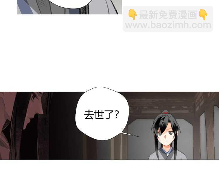 第161话 云梦双杰(1/2)-第164话