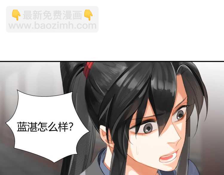 第161话 云梦双杰(1/2)-第164话