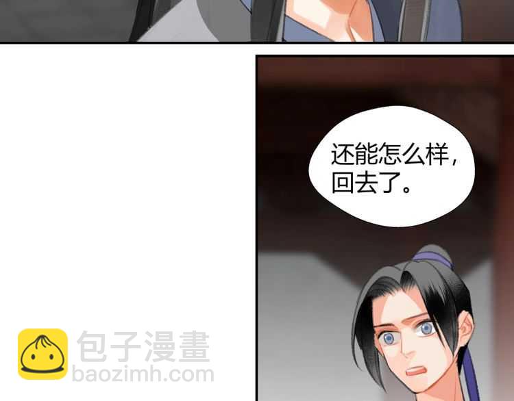 第161话 云梦双杰(1/2)-第164话
