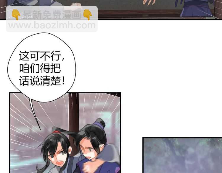 第161话 云梦双杰(1/2)-第164话