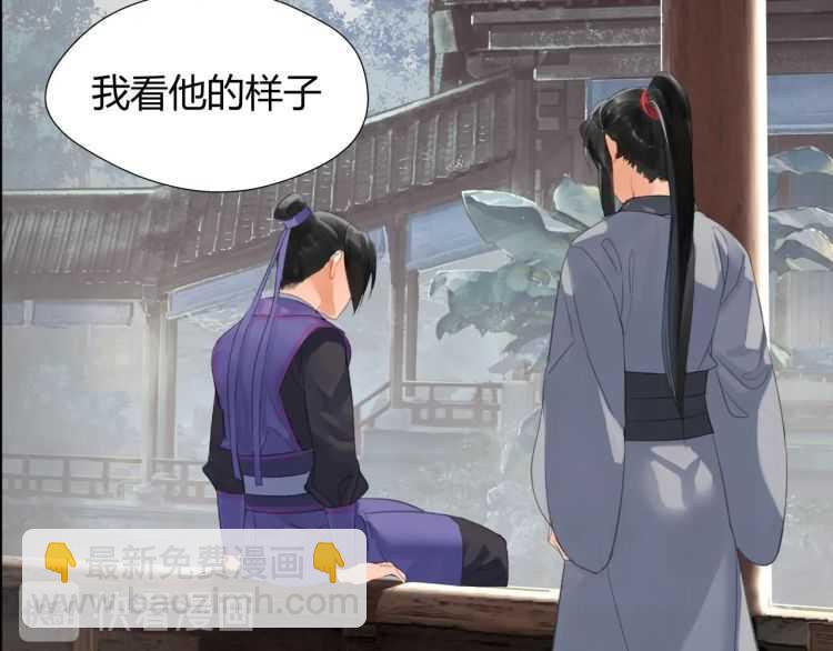 第161话 云梦双杰(1/2)-第164话