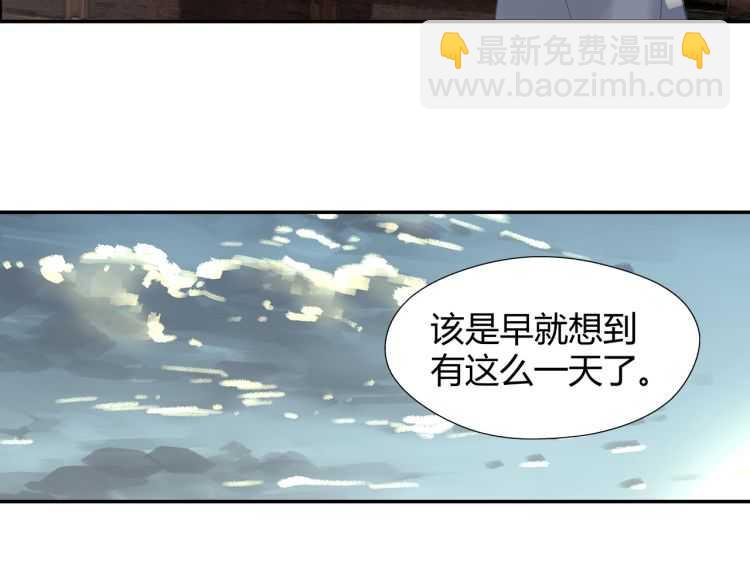 第161话 云梦双杰(1/2)-第164话