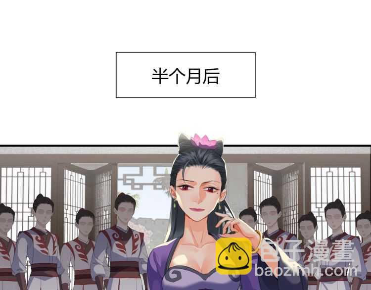 第161话 云梦双杰(1/2)-第164话