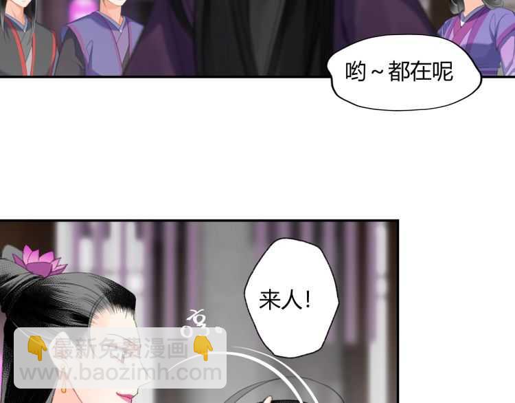 第161话 云梦双杰(1/2)-第164话