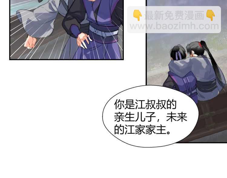 第161话 云梦双杰(1/2)-第164话
